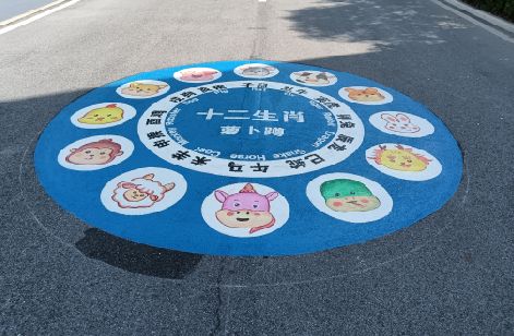 尤溪地面游戏彩绘